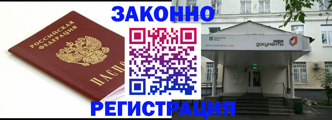 регистрация для дет. сада в Миньяре